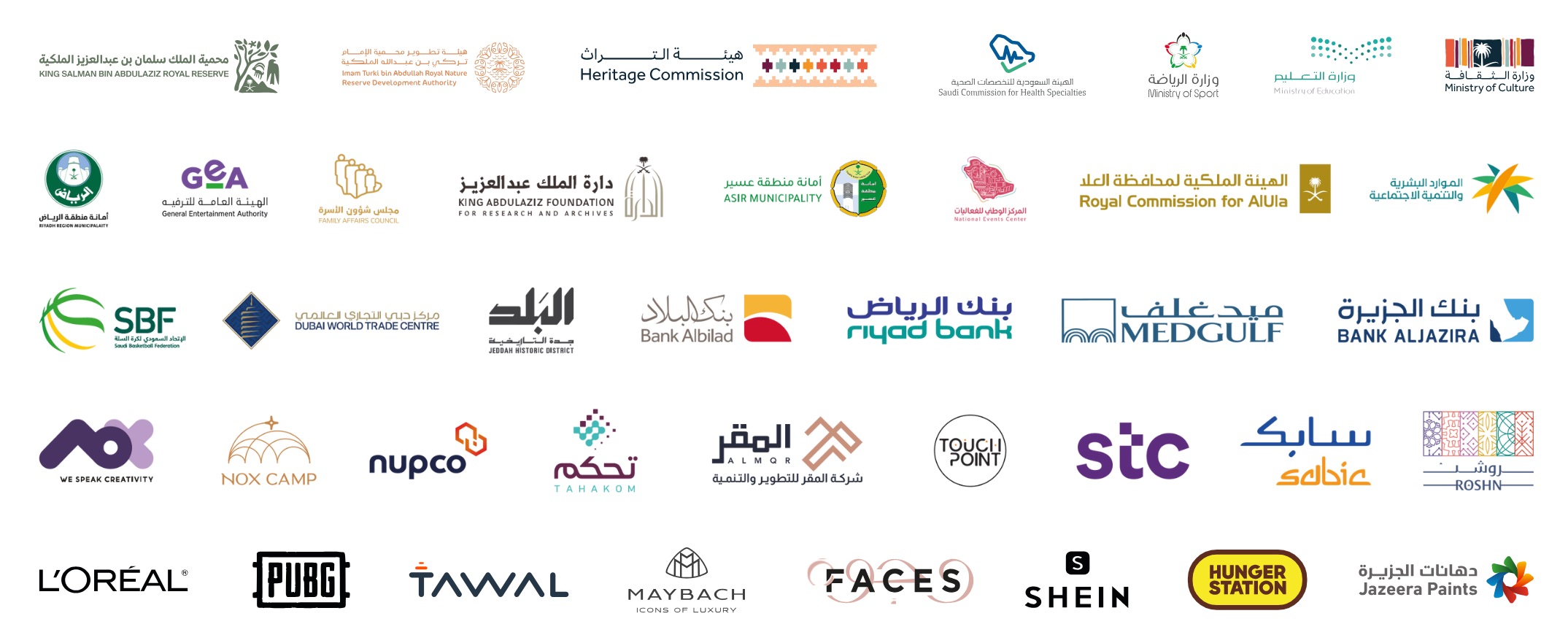 creative hosue client logos-compressed